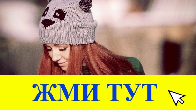 Купить наркотики в Тимашёвске